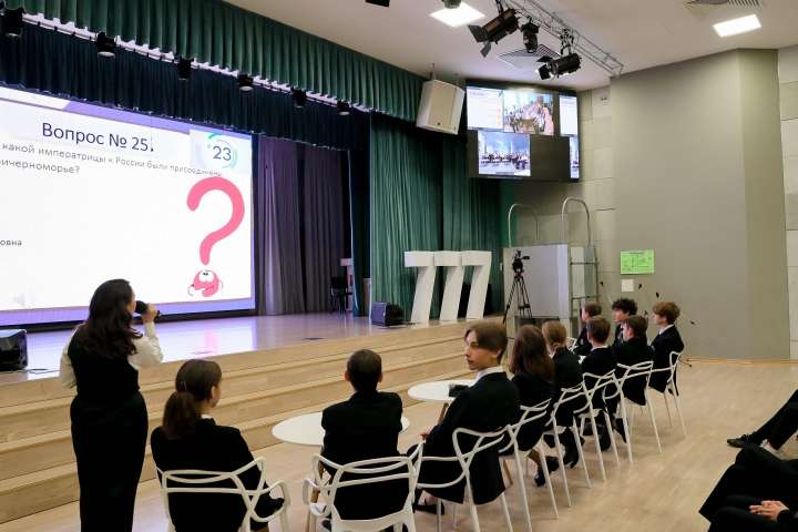 Квиз «Колесо истории» в формате телемоста со школами Мариуполя