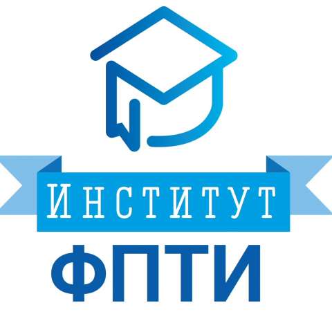 День открытых дверей института фундаментальной подготовки и технологических инноваций (ФПТИ) для школ и СПО