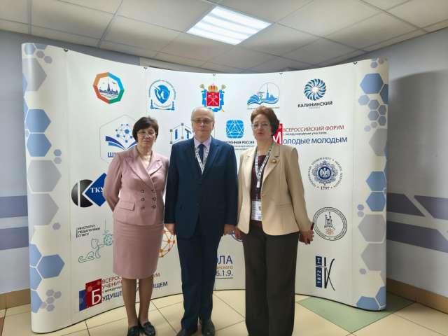 Завершился второй день курсов повышения квалификации Государственного университета просвещения