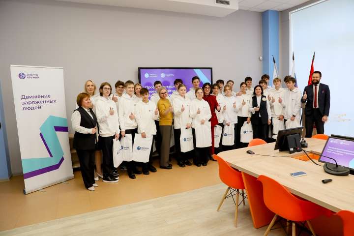 Энергокружок открыт на базе 9.2 энергетического класса ИТШ № 777