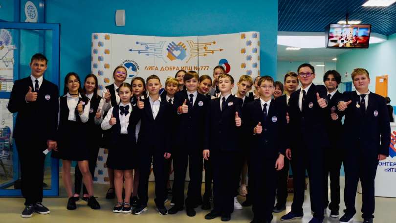 Интеллектуальная игра по финансовой грамотности