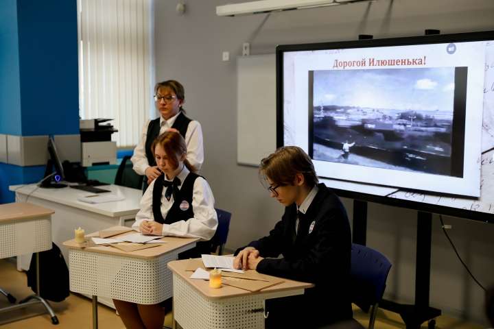 Открытый урок литературы «Фронтовое письмо – свидетель эпохи и исторической правды»