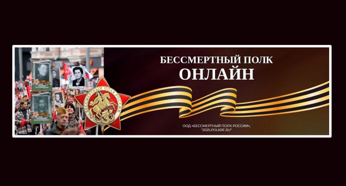 Пройдёт ряд мероприятий, посвящённых 80-летию Победы в Великой Отечественной войне