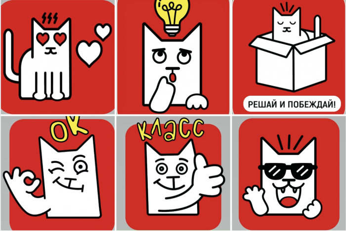 ИТШ № 777 ждет в гости Кота «Котангенс» на контрольной «Выходи решать!»