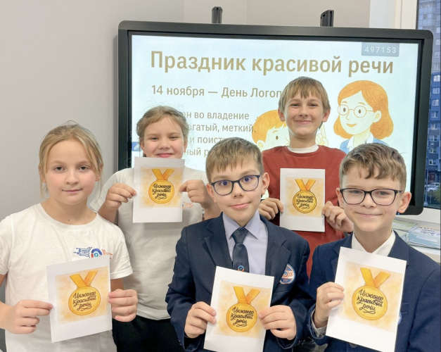 Праздник в честь Международного дня логопеда