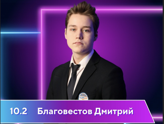 Знакомимся с финалистами Национальной технологической олимпиады — 2026!
