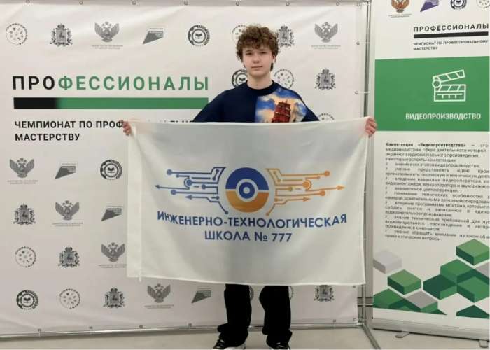 Камера, мотор, серебро! Матвей Моргунов взял медаль на «Профессионалах»