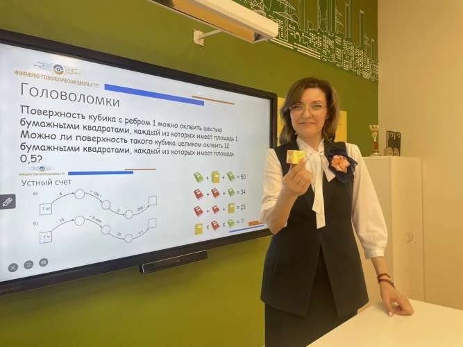 В ИТШ №777 прошли заседания методических синдикатов