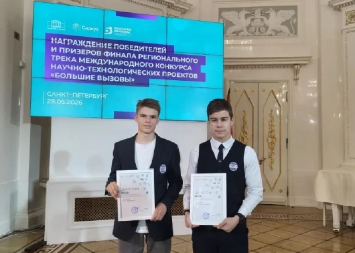 «Большие вызовы»: наши ребята — в числе лучших