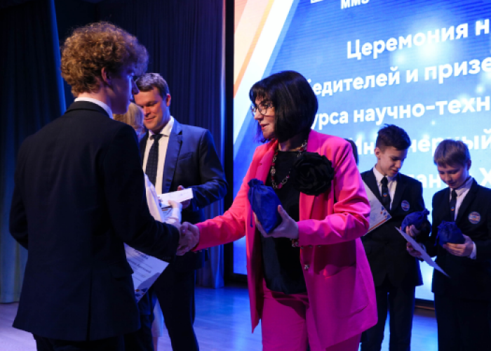 Церемония награждения «Инженерный лидер. 2035»: честь, талант и вдохновение
