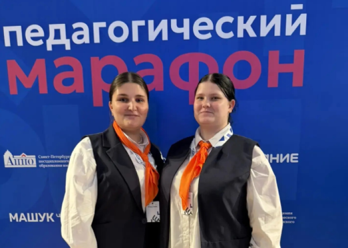 Форум молодых специалистов: день новых знаний и вдохновения!