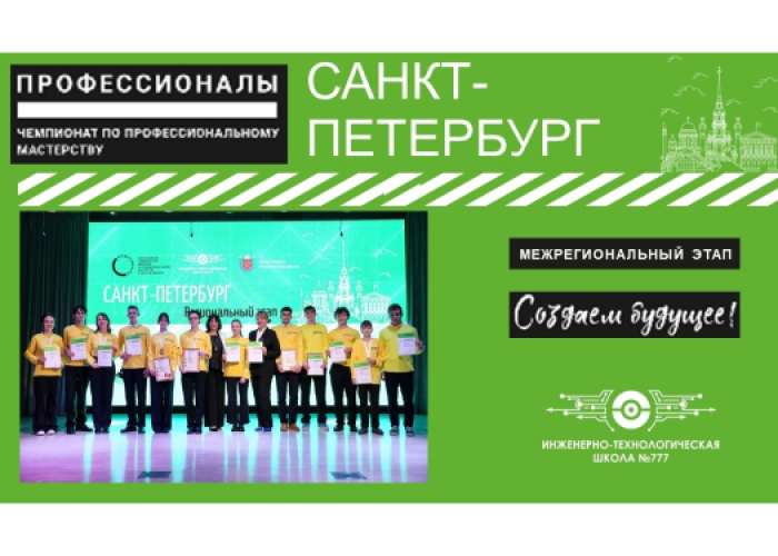 Медальон за профессионализм — у Стеллы Астапенко!