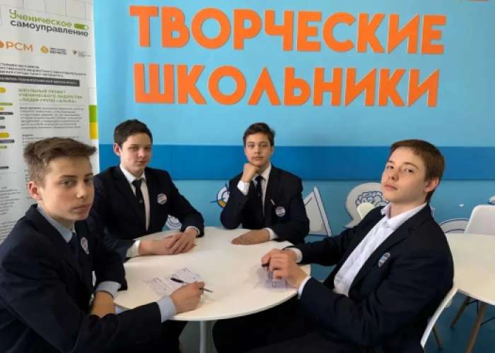 Весенняя Неделя психологии в ИТШ №777