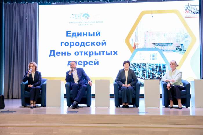 Состоялась встреча родителей будущих первоклассников с администрацией ИТШ № 777