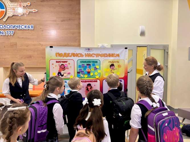 «Нескучный понедельник»