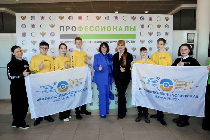 Церемония закрытия и награждения по итогам регионального этапа Чемпионата «Профессионалы»