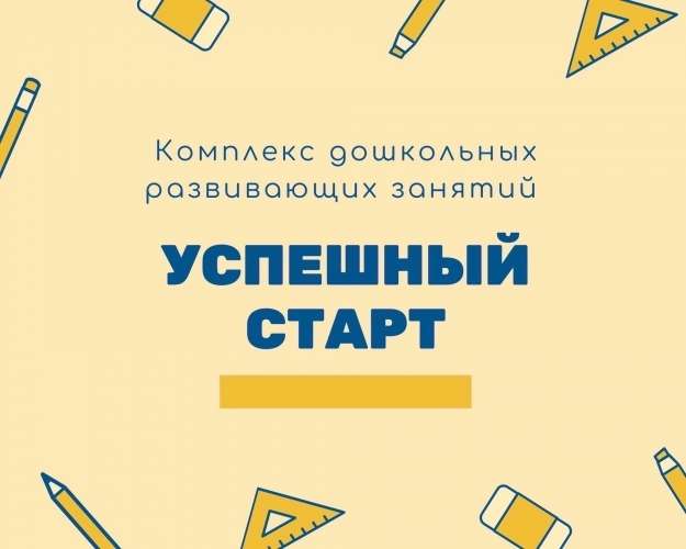 Уважаемые родители!