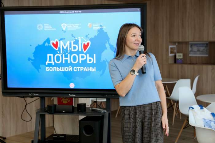Просветительская лекция «Мы — доноры большой страны»