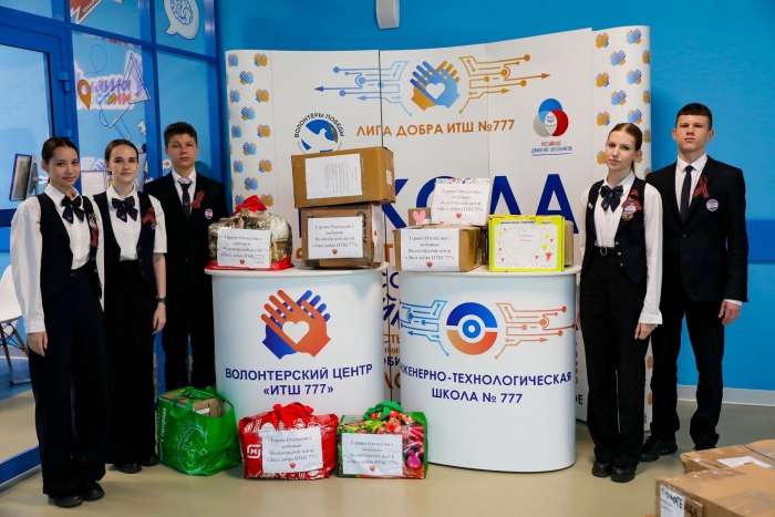 В преддверии Дня Победы волонтёрским центром «Лига добра ИТШ» была организована благотворительная акция «Героям Отечества от чистого сердца. С Днём Победы»