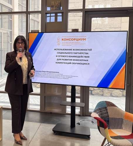 Директор ИТШ № 777 Вера Владимировна Князева выступила спикером на диалоговой площадке «От теории к практике. Новый век “Артека”»