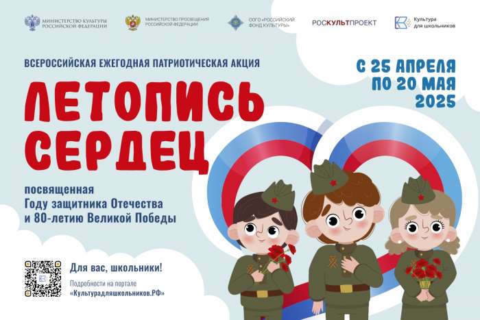 Внимание!