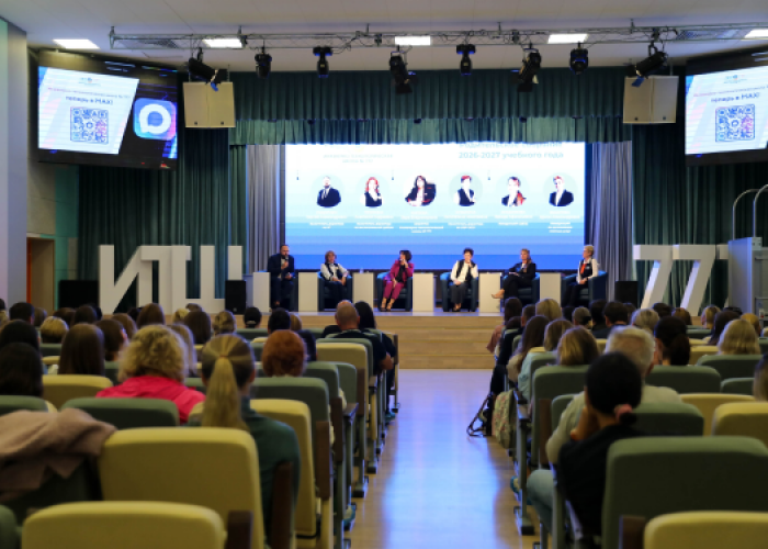 Новый учебный год – новые горизонты: встреча с родителями 1–3 классов