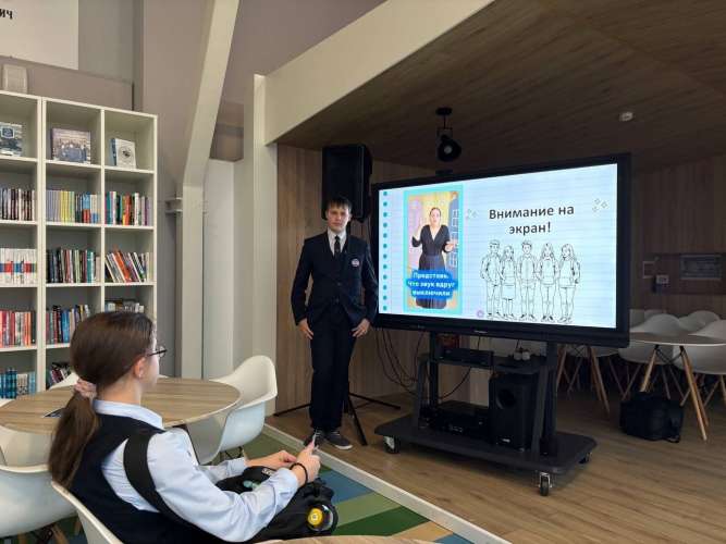 Совет обучающихся «Лидер-групп Альфа» провёл квест-игру к Международному дню людей с ограниченными возможностями