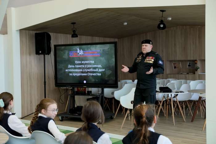 Урок мужества ко Дню памяти о россиянах, исполнявших служебный долг за пределами Отечества
