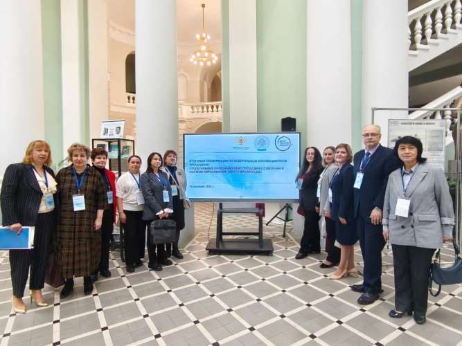 Результаты реализации инновационной образовательной программы ФИП Инженерно-технологической школы №777 представлены на итоговой конференции федеральных инновационных площадок