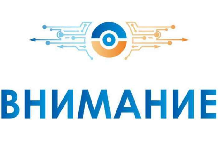 Итоги районного этапа Всероссийской олимпиады школьников по математике, физической культуре, географии и китайскому языку