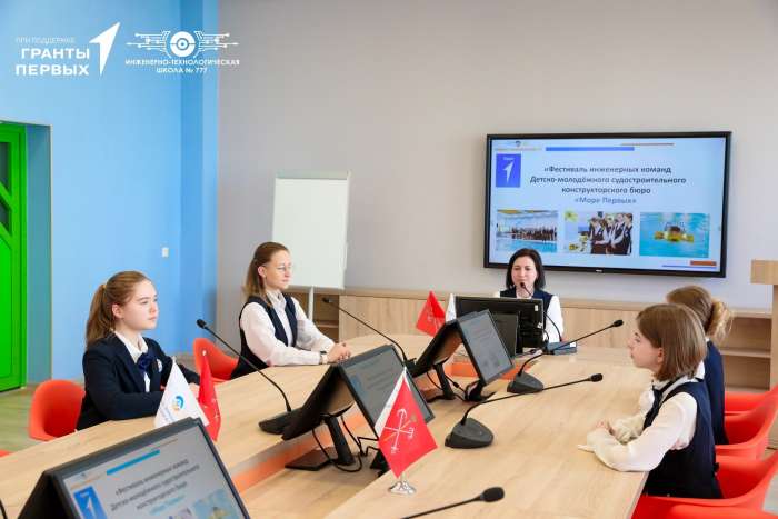 Первичное отделение РДДМ «Движение Первых» провело расширенный Совет Первых