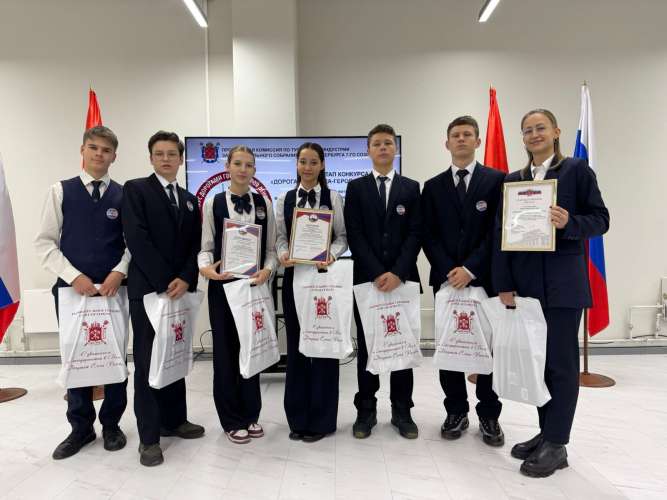 Состоялась церемония награждения конкурса «Дорогами Города-Героя Ленинграда»