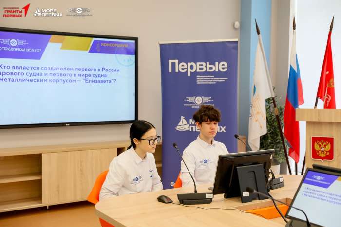 Онлайн-игра по истории судостроения