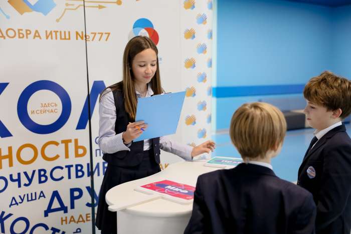 Совет обучающихся провел познавательный квест «Наука нам необходима!»