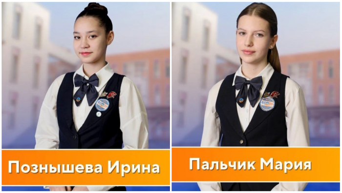 Обучающиеся 11.2 класса Пальчик Мария и Познышева Ирина прошли в финальный этап предметных олимпиад