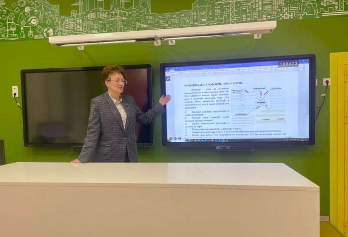 Встреча методического синдиката точных наук