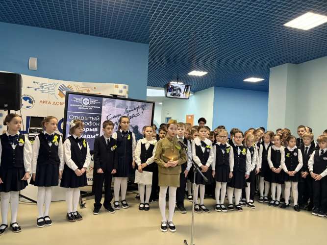 В ИТШ № 777 прошёл открытый микрофон «Прорыв блокады»