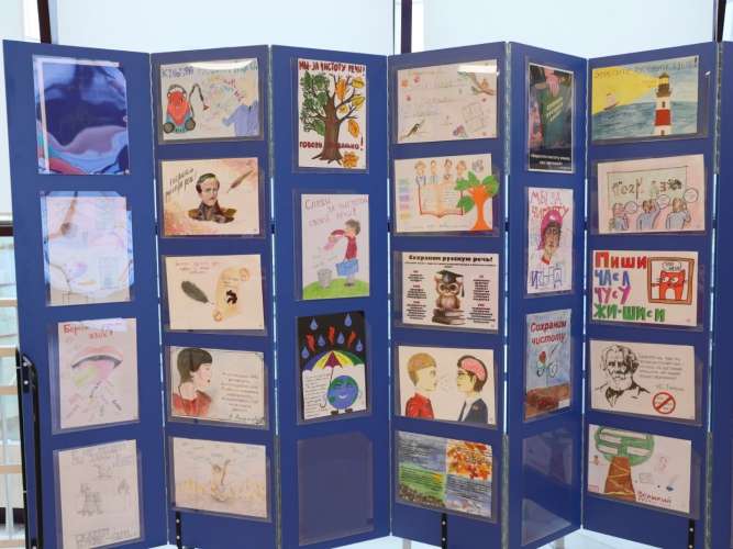 Завершилась декада синдиката языкознания и красноречия