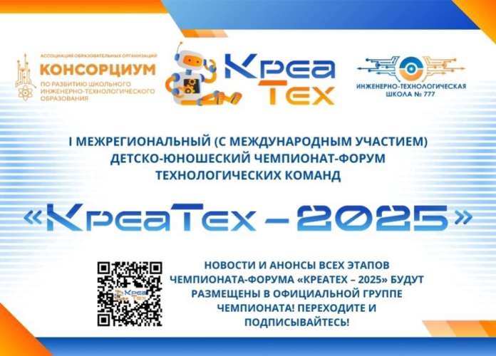 По итогам II грантового конкурса