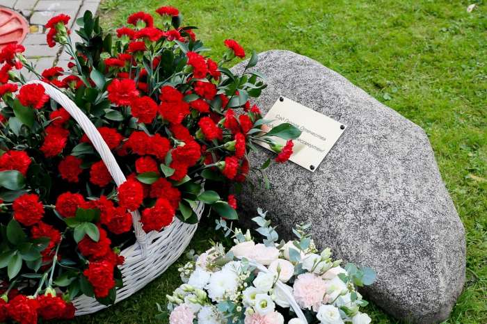 «Сад Героев Отечества»