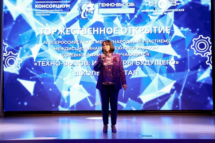 Школьный этап IV Всероссийских междисциплинарных технологических соревнований «Техно-вызов: инженеры будущего»