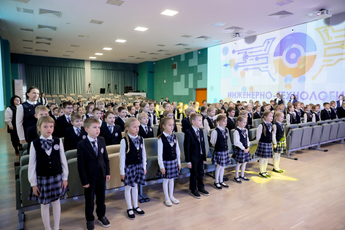 Посвящение в «Орлята России» прошло в Инженерно-технологической школе № 777