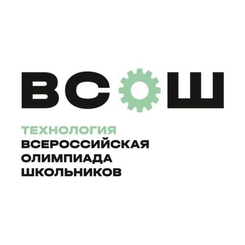 Стали известны результаты районного этапа Всероссийской олимпиады школьников по технологии