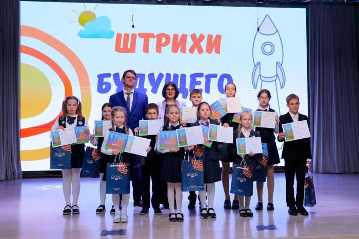 «Штрихи будущего»