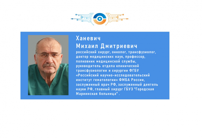 «Диалоги без галстуков. Путь к успеху». Встреча с Ханевичем Михаилом Дмитриевичем