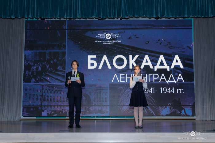 Состоялся показ музыкально-литературной композиции «Подвигу твоему, Ленинград»