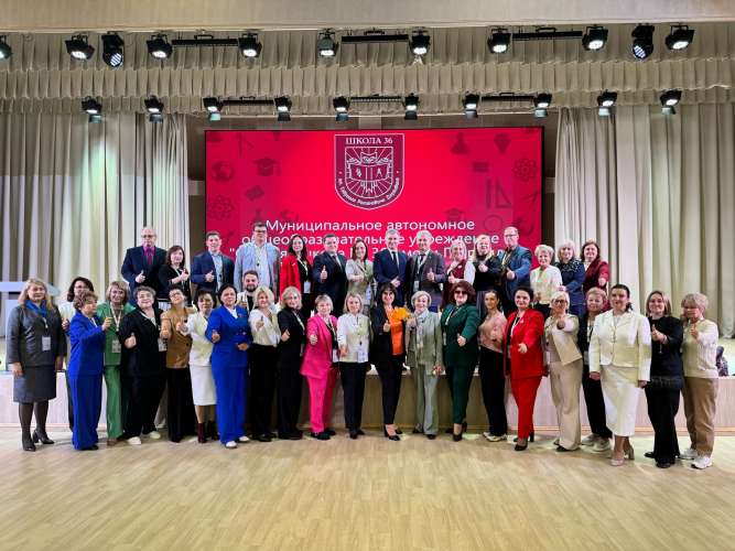 В Великом Новгороде состоялись расширенное заседание Консорциума и деловая программа Чемпионата высоких технологий