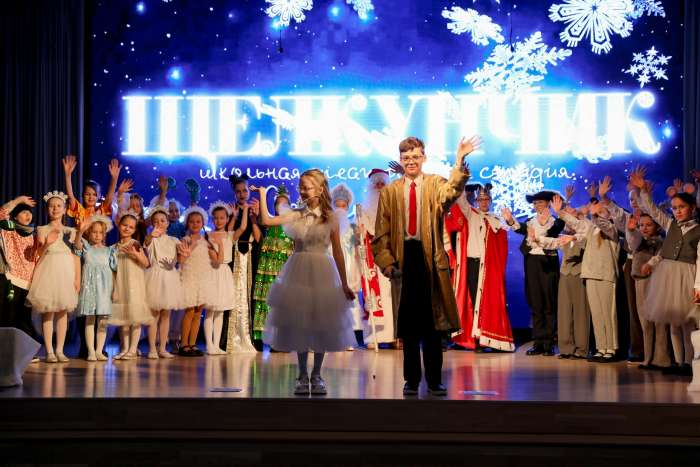 Праздничный спектакль «Щелкунчик» – сказочное погружение в атмосферу Нового года