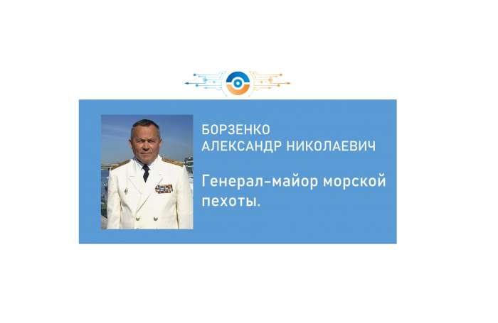 «Диалоги без галстуков. Путь к успеху». Встреча с Борзенко Александром Николаевичем