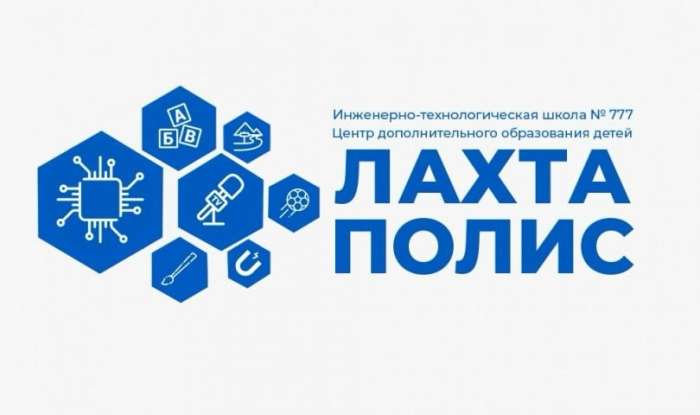 Анонс Декады дополнительного образования